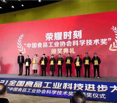 喜報 我市中豹供應鏈榮獲中國食品科學技術學會科技創(chuàng)新獎